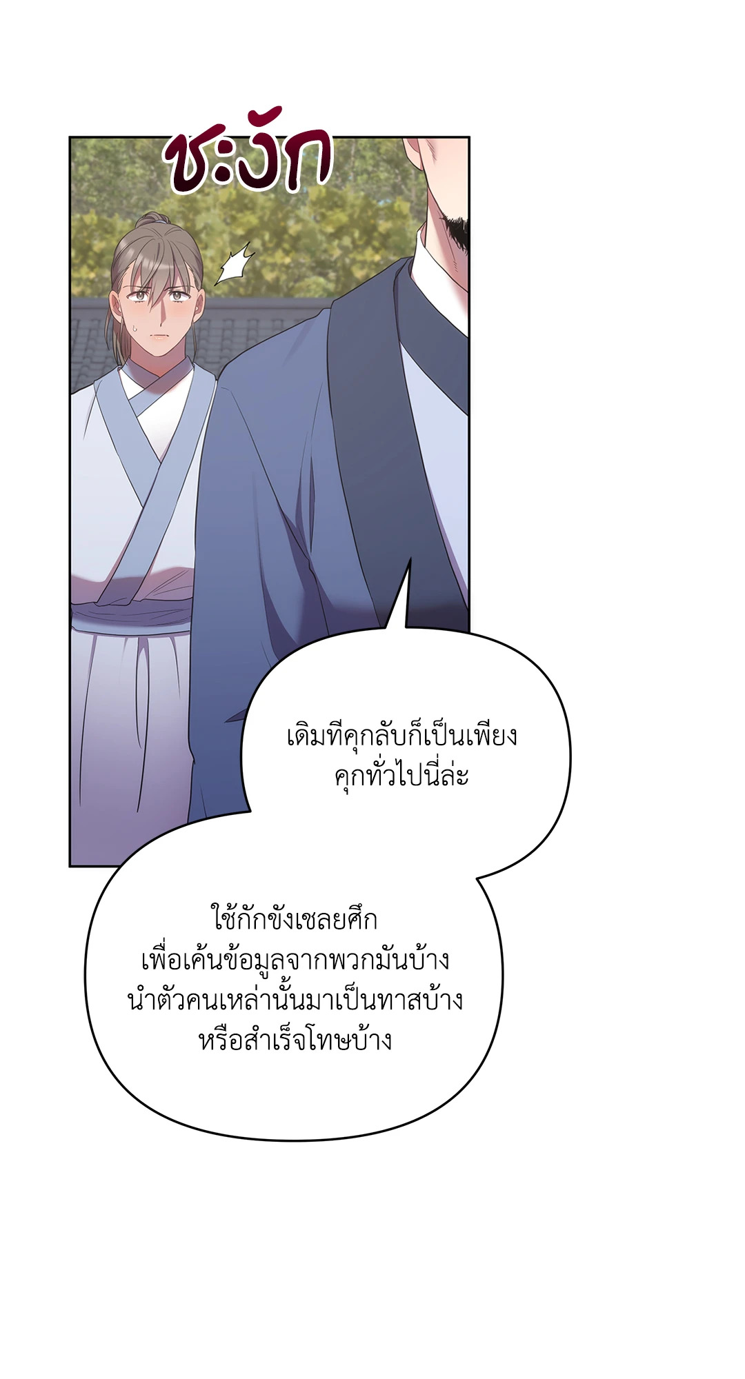 หน้า 76