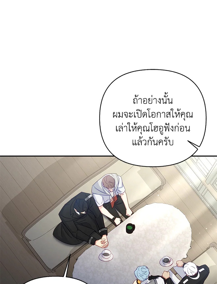 หน้า 69