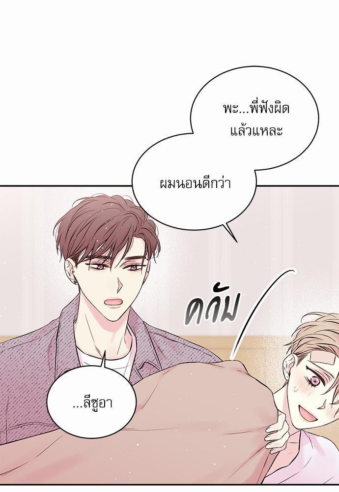 หน้า 47