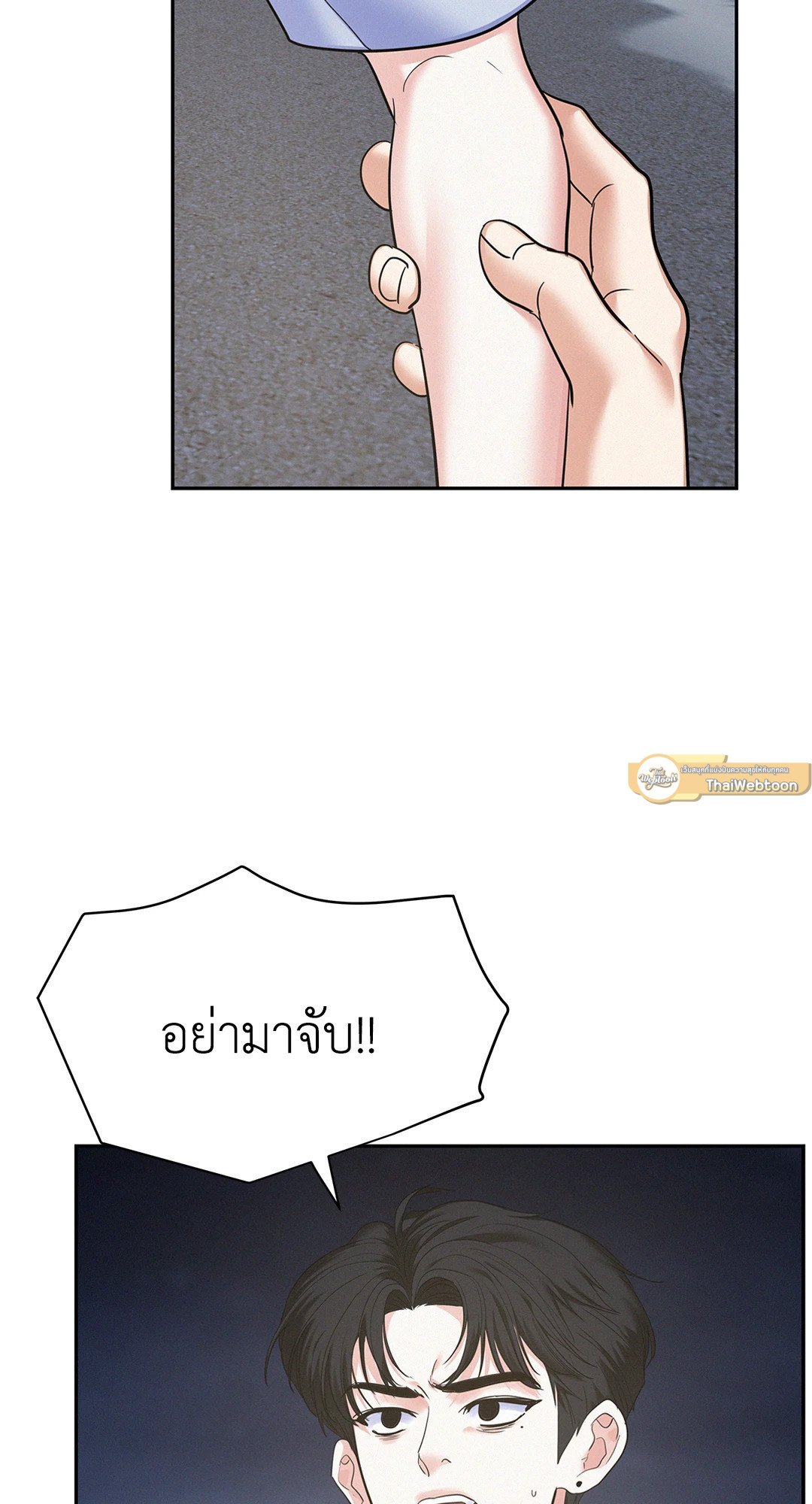 หน้า 67