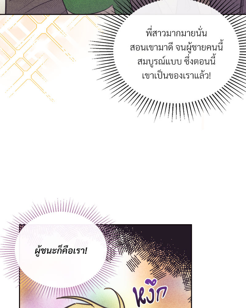 หน้า 86