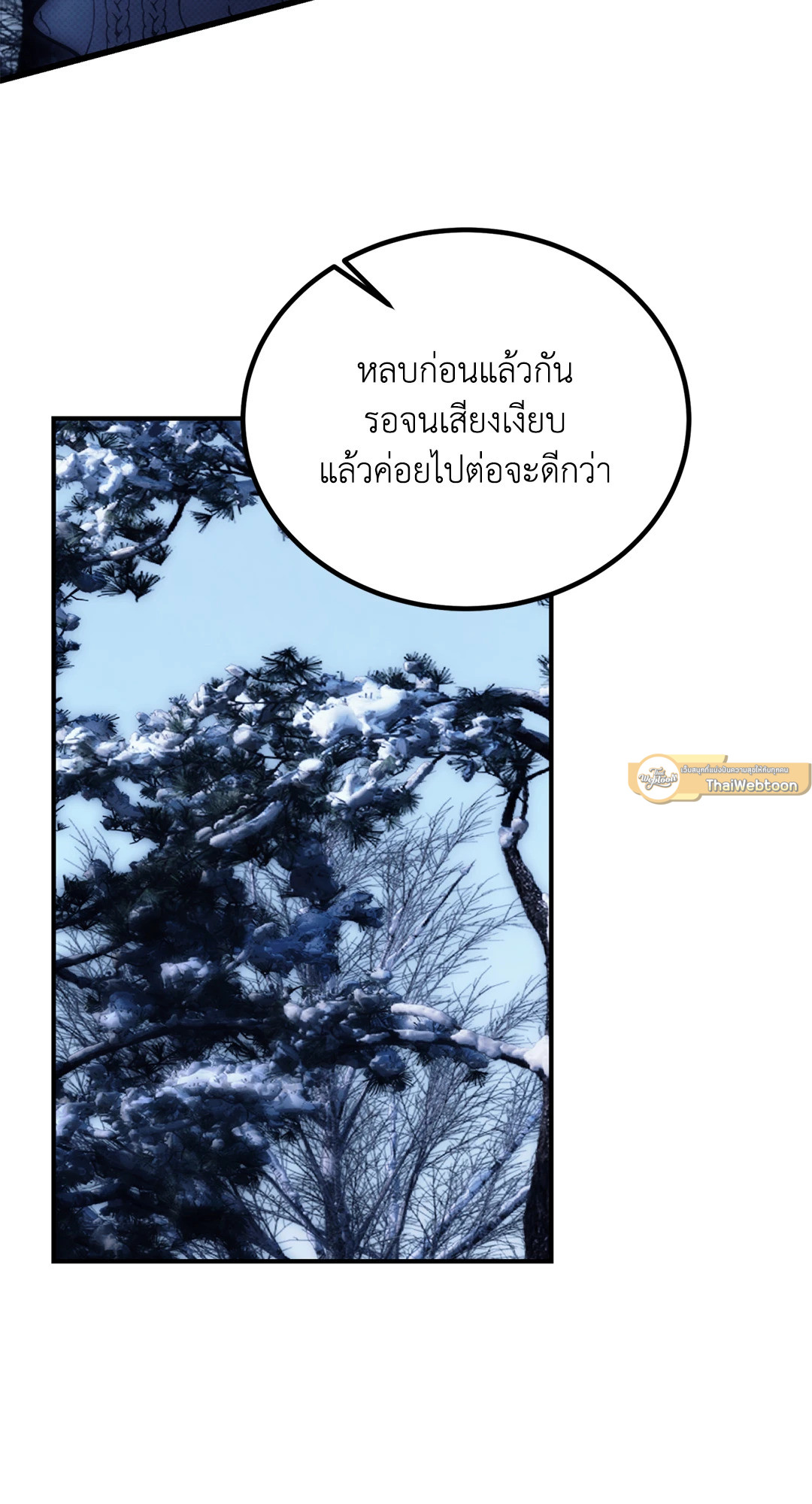 หน้า 84