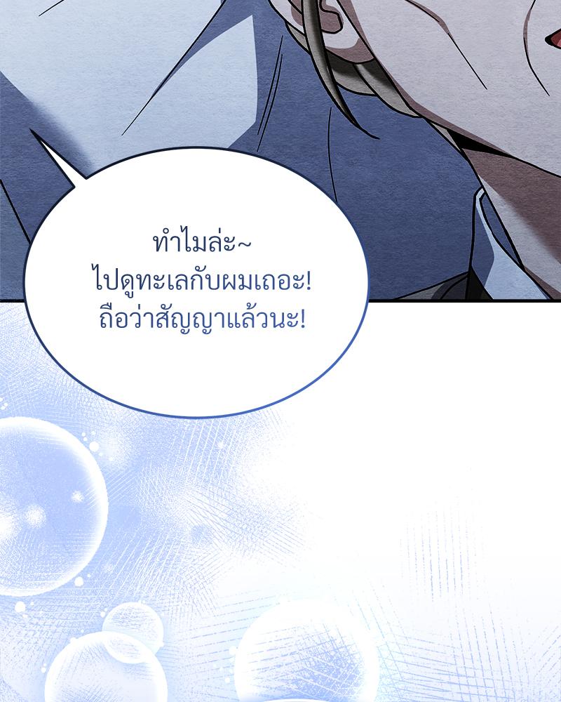 หน้า 92