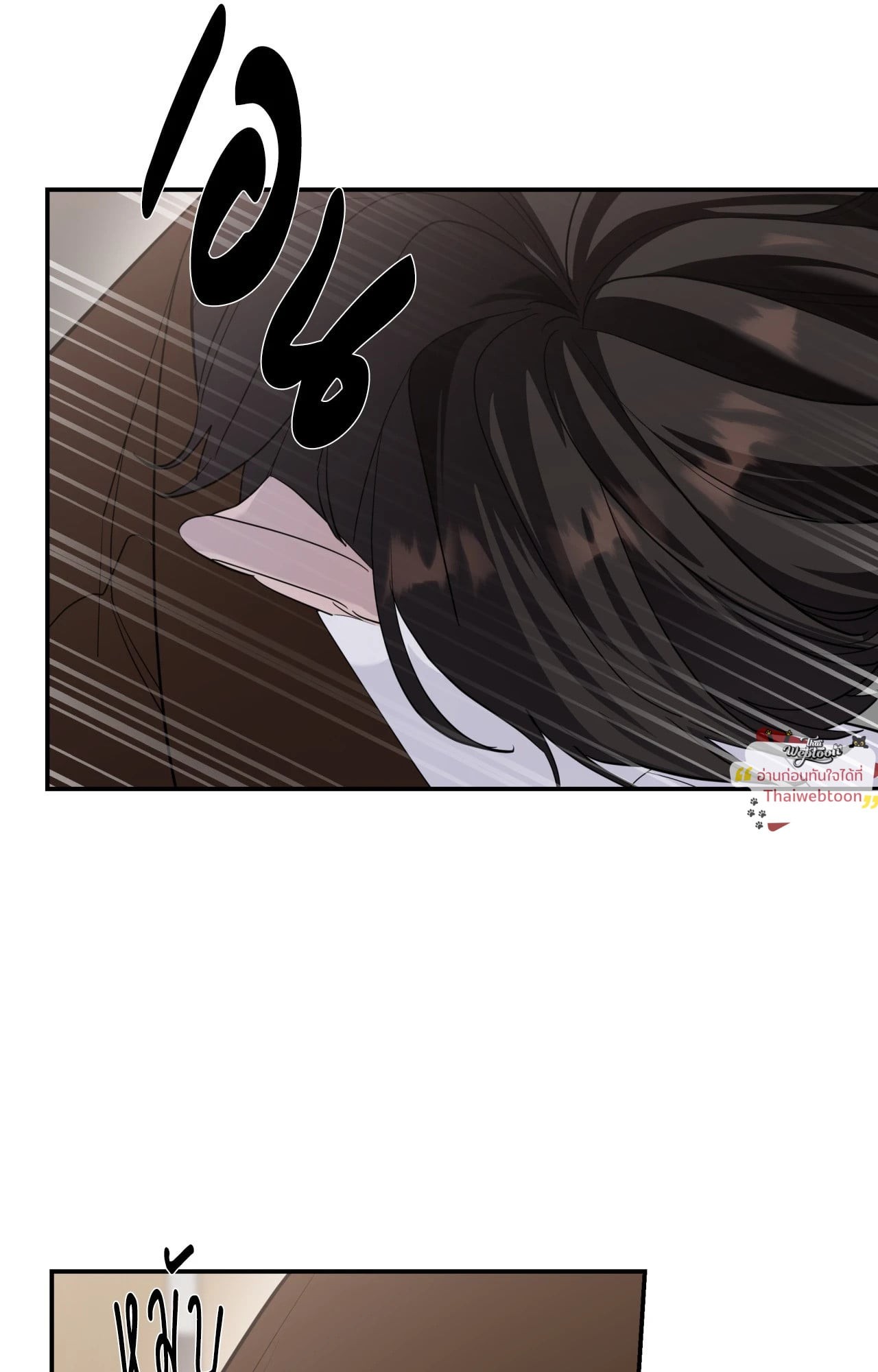 หน้า 92