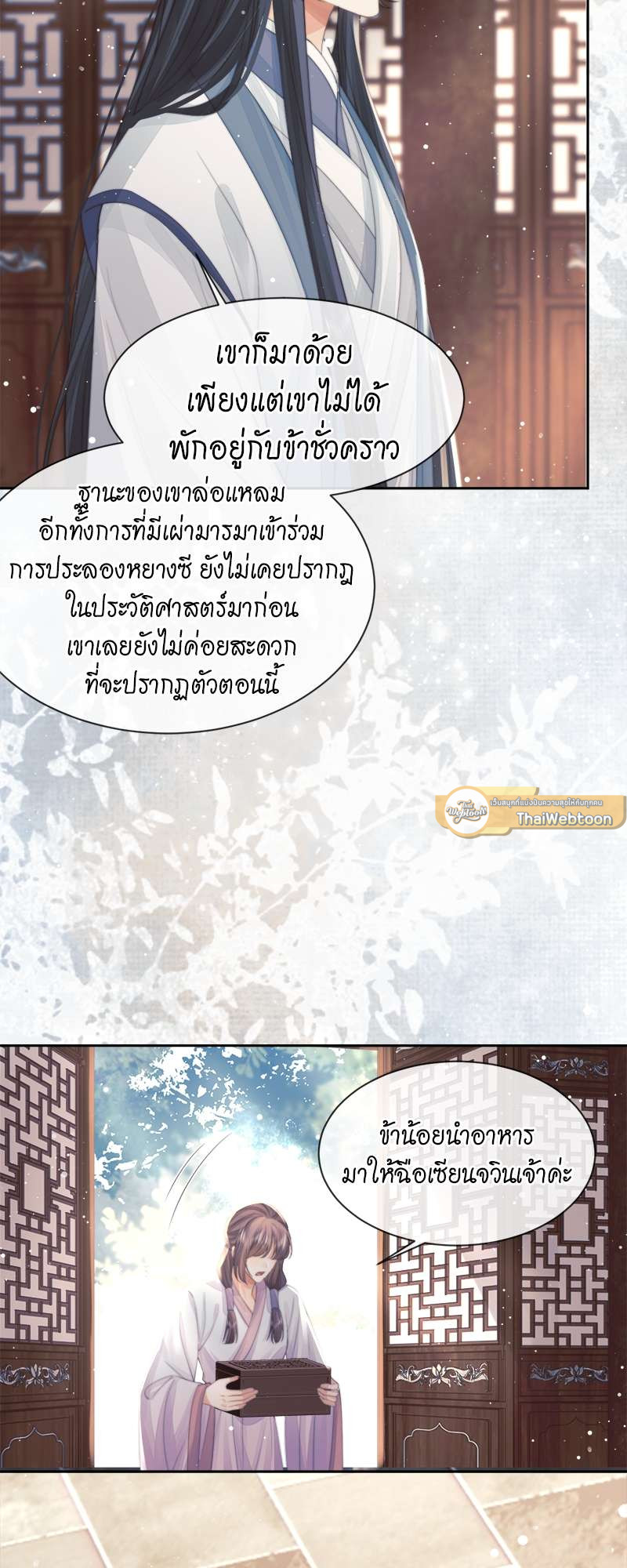 หน้า 31