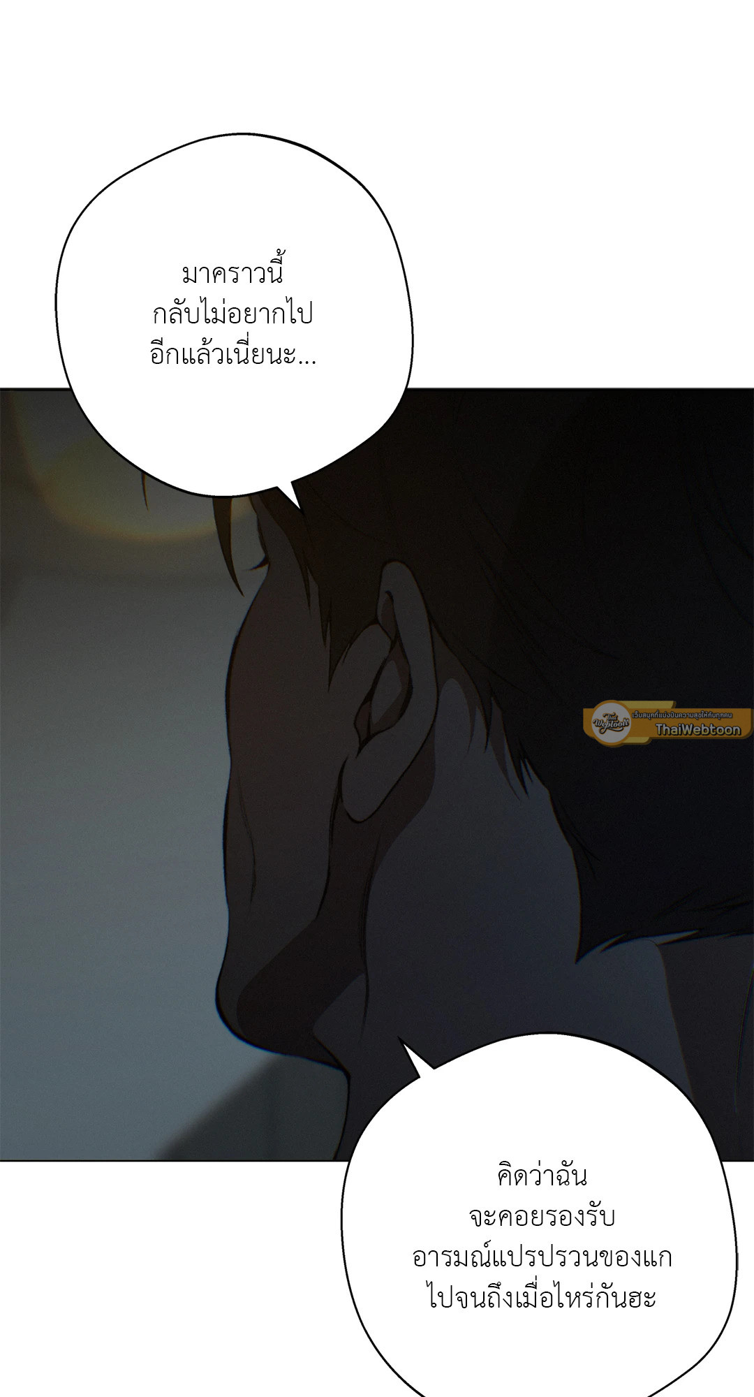 หน้า 79