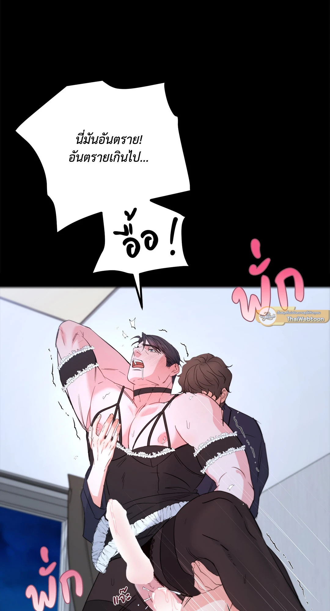 หน้า 58