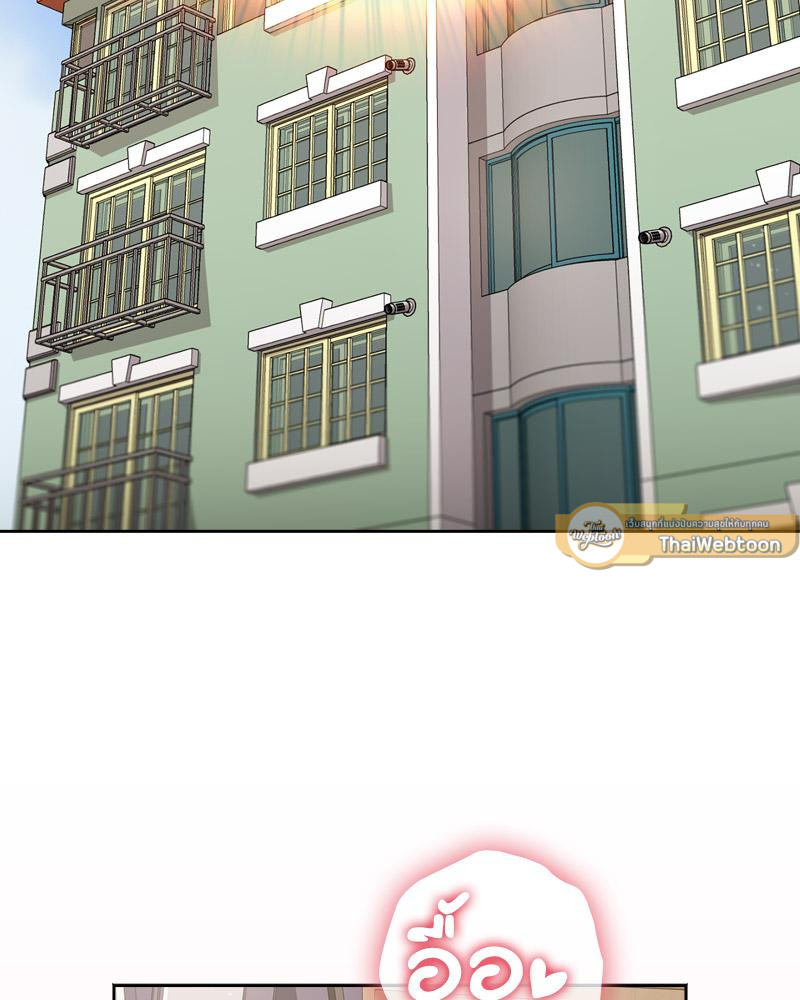 สี่คนแบบนี้จะไหวเหรอ? | Four's a Crowd (R+) ตอนที่ 38 - รูปที่ 2