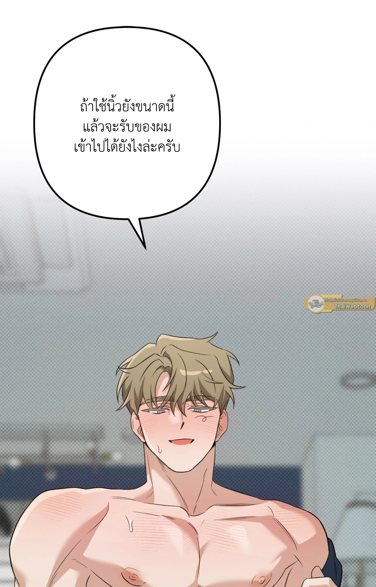หน้า 87