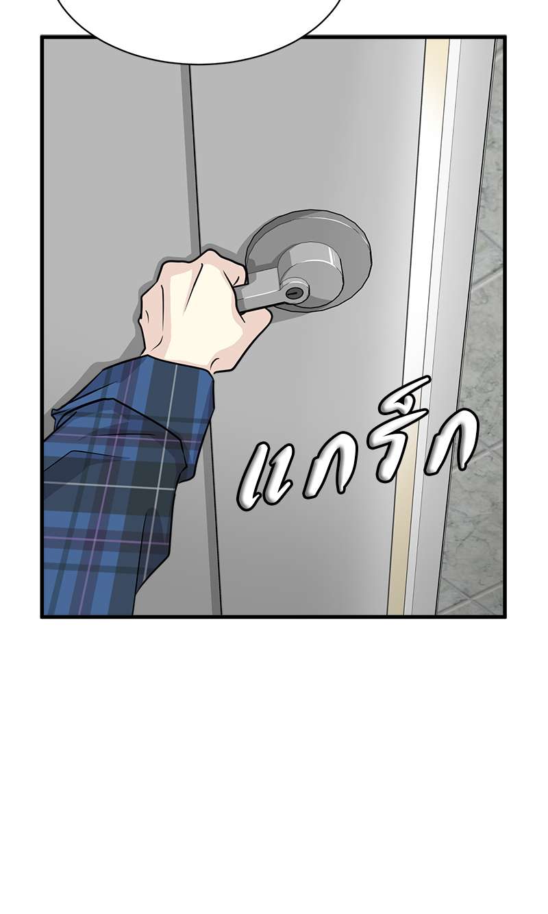 หน้า 75