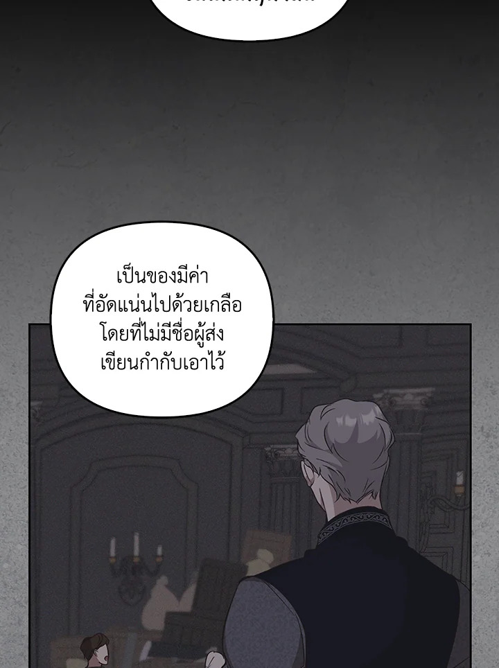หน้า 110