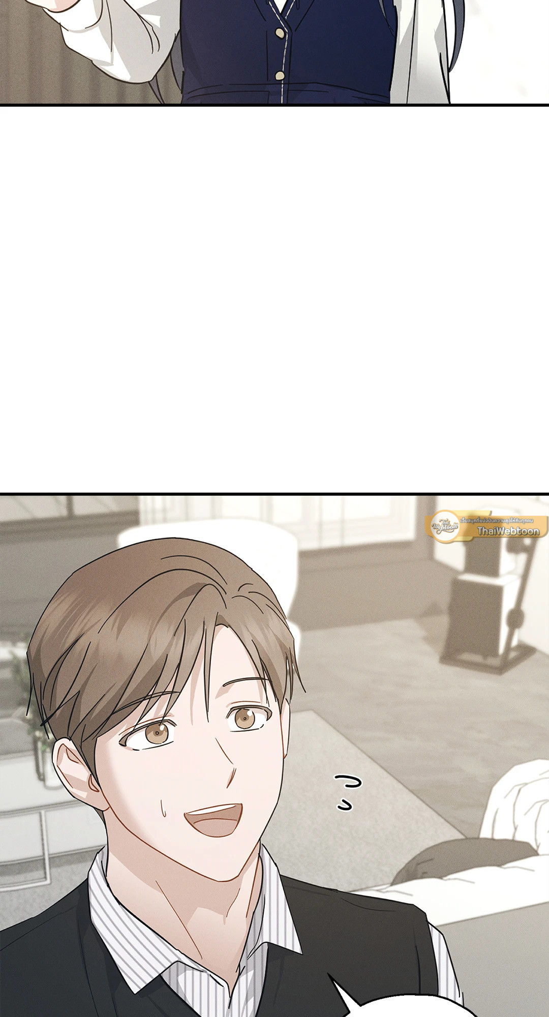 ปลายทางของความทรงจำ | Beyond the Memories (18+) ตอนที่ 43 - รูปที่ 2