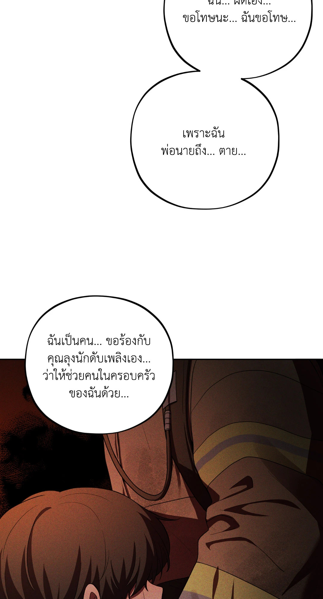 หน้า 70