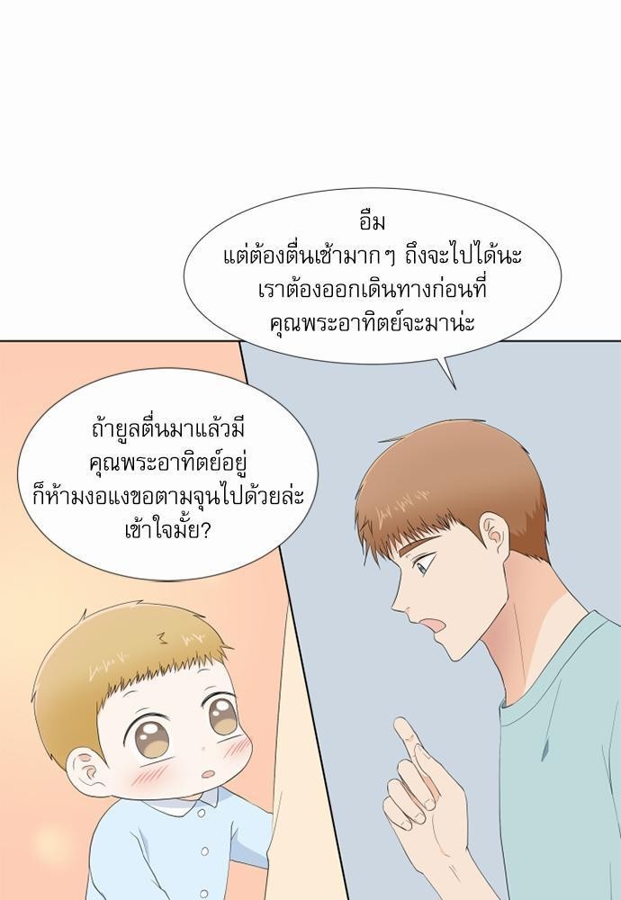 หน้า 71