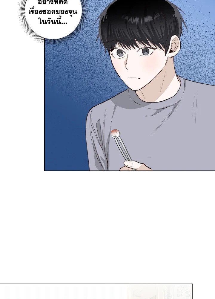 หน้า 76