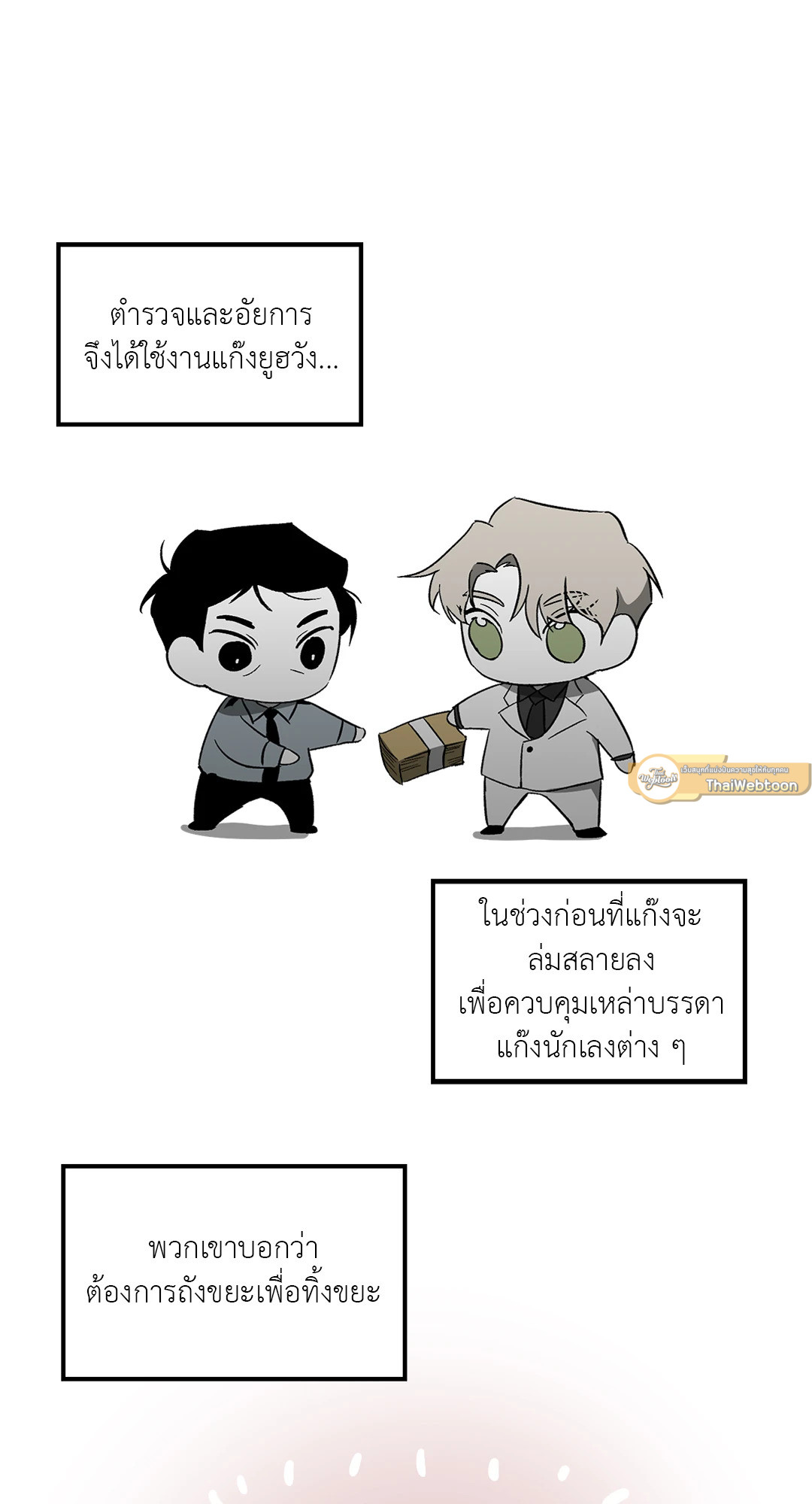 หน้า 33