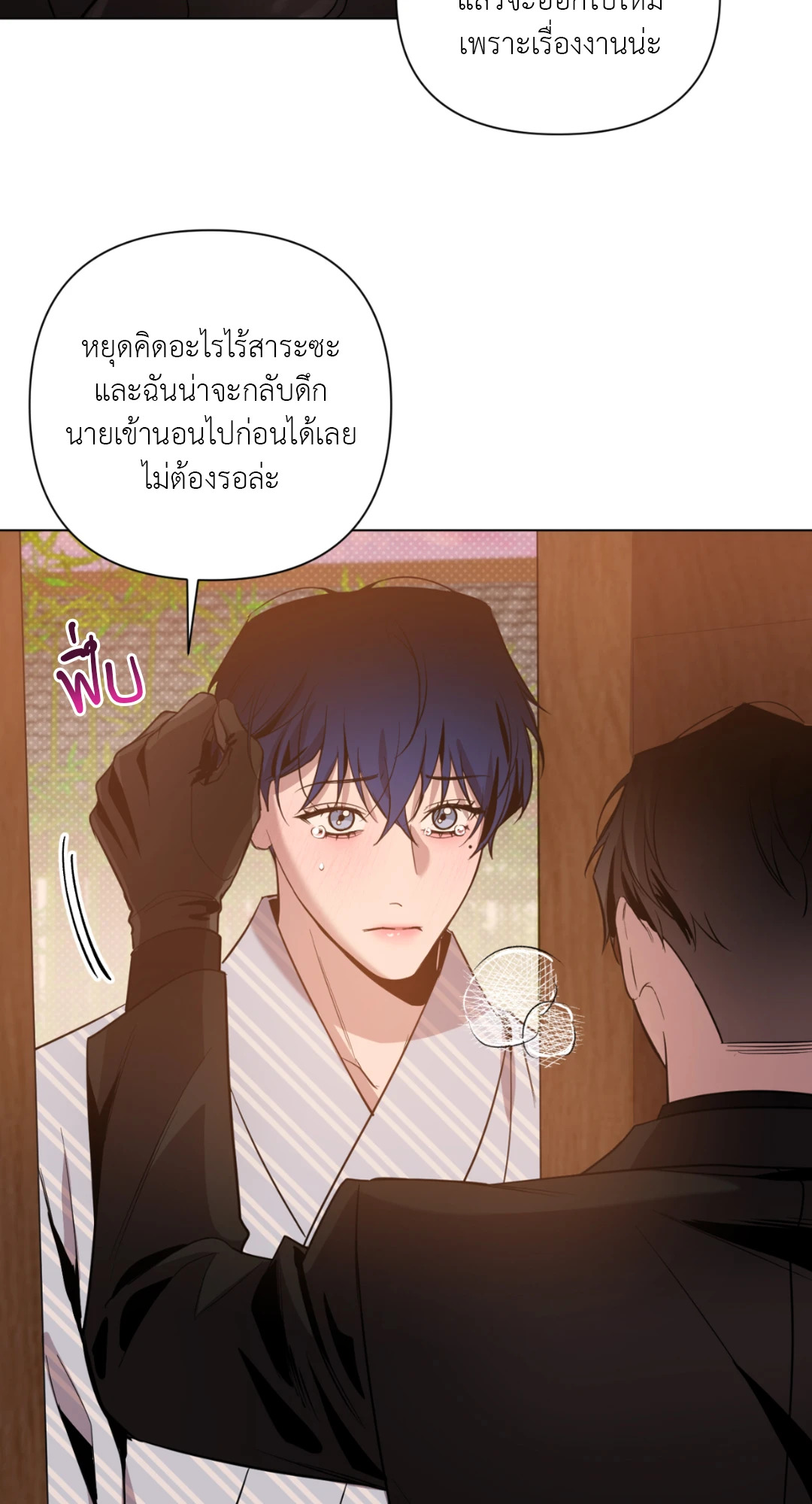 หน้า 32
