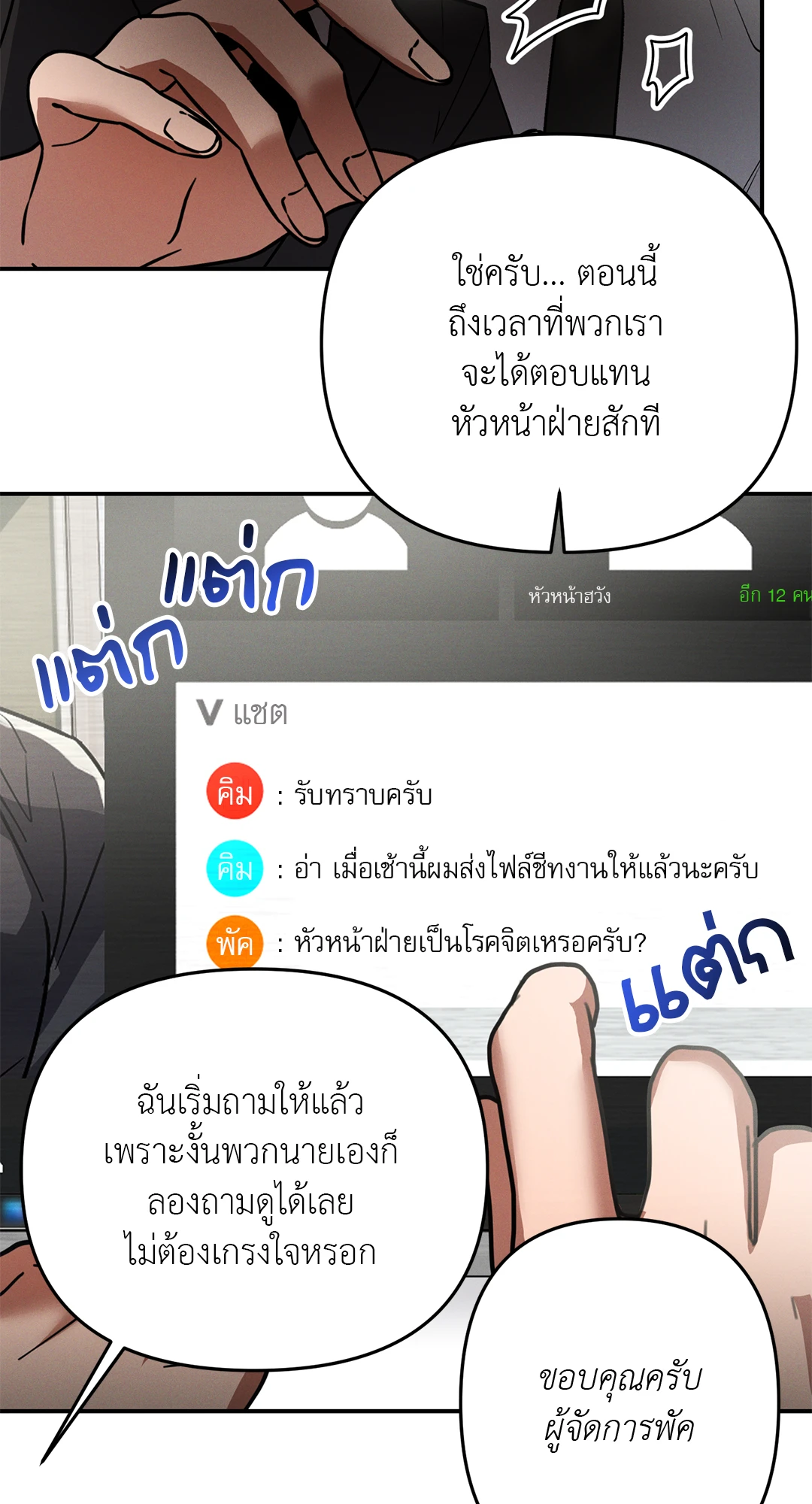 หน้า 26