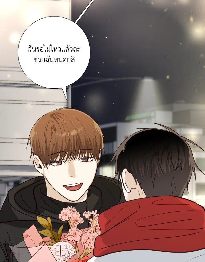 หน้า 84