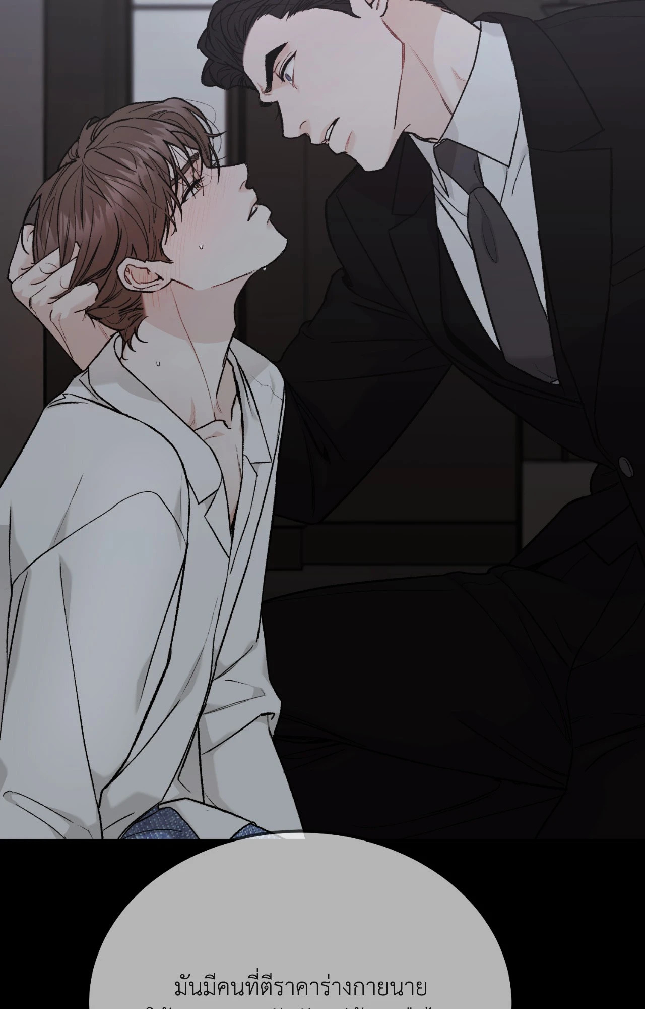 หน้า 43