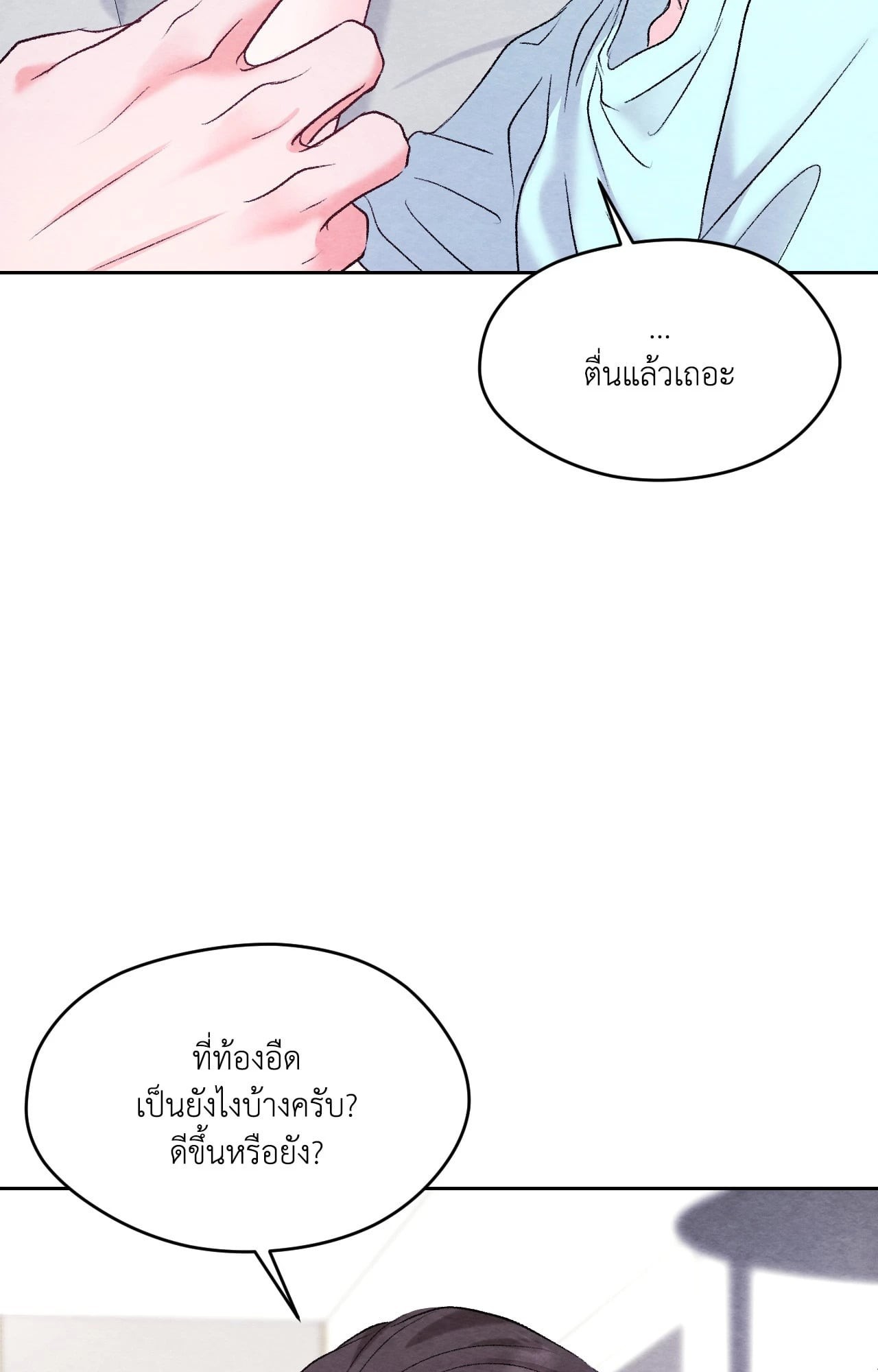 หน้า 74