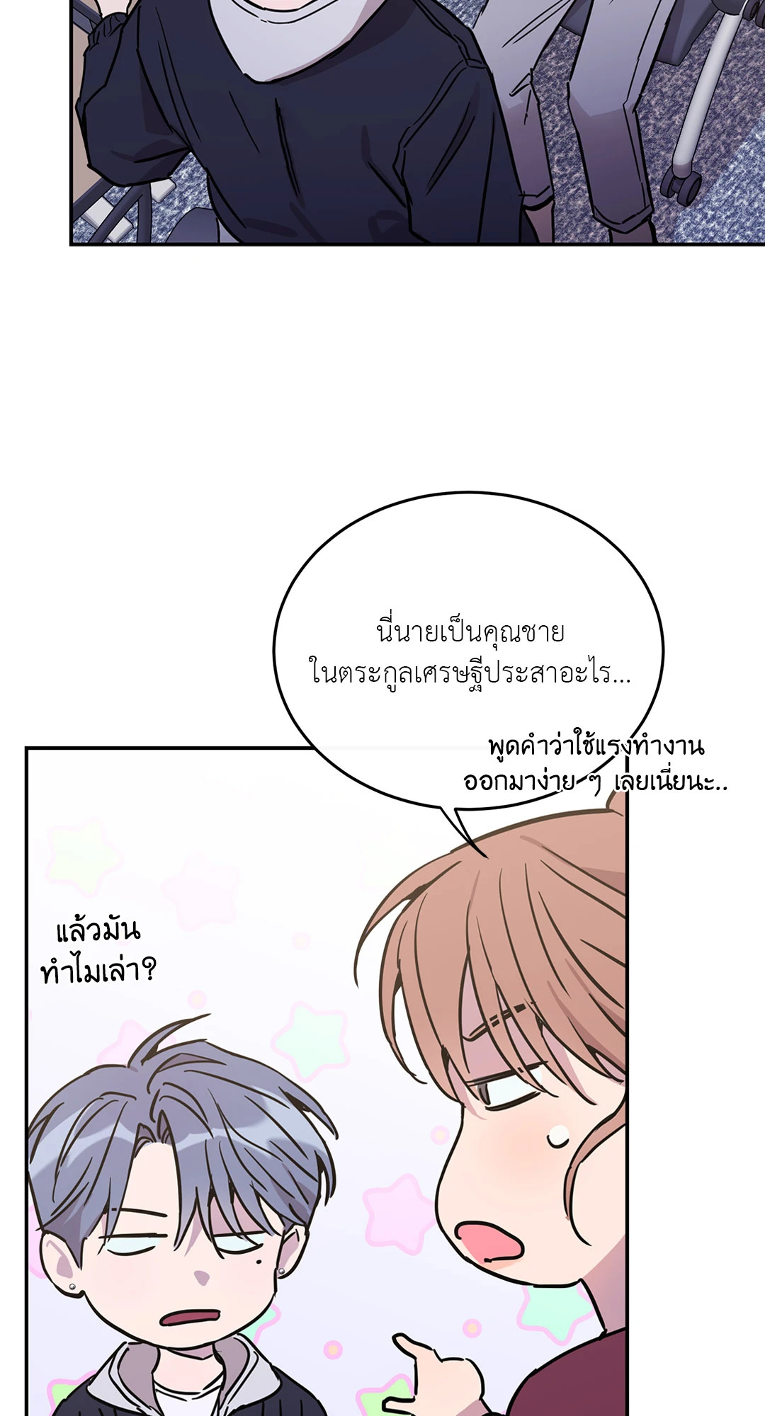 หน้า 73