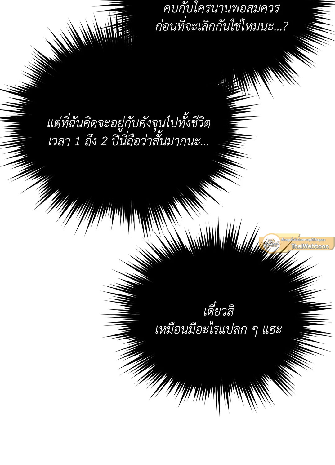 หน้า 76