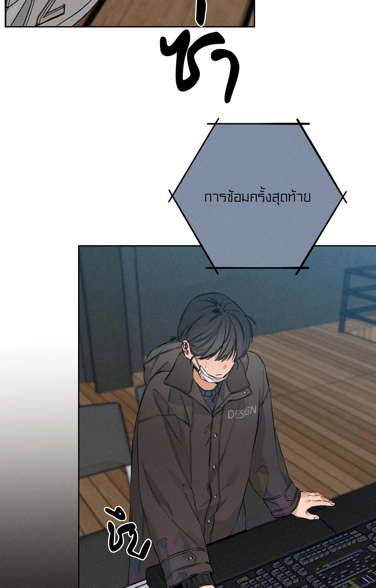 หน้า 25
