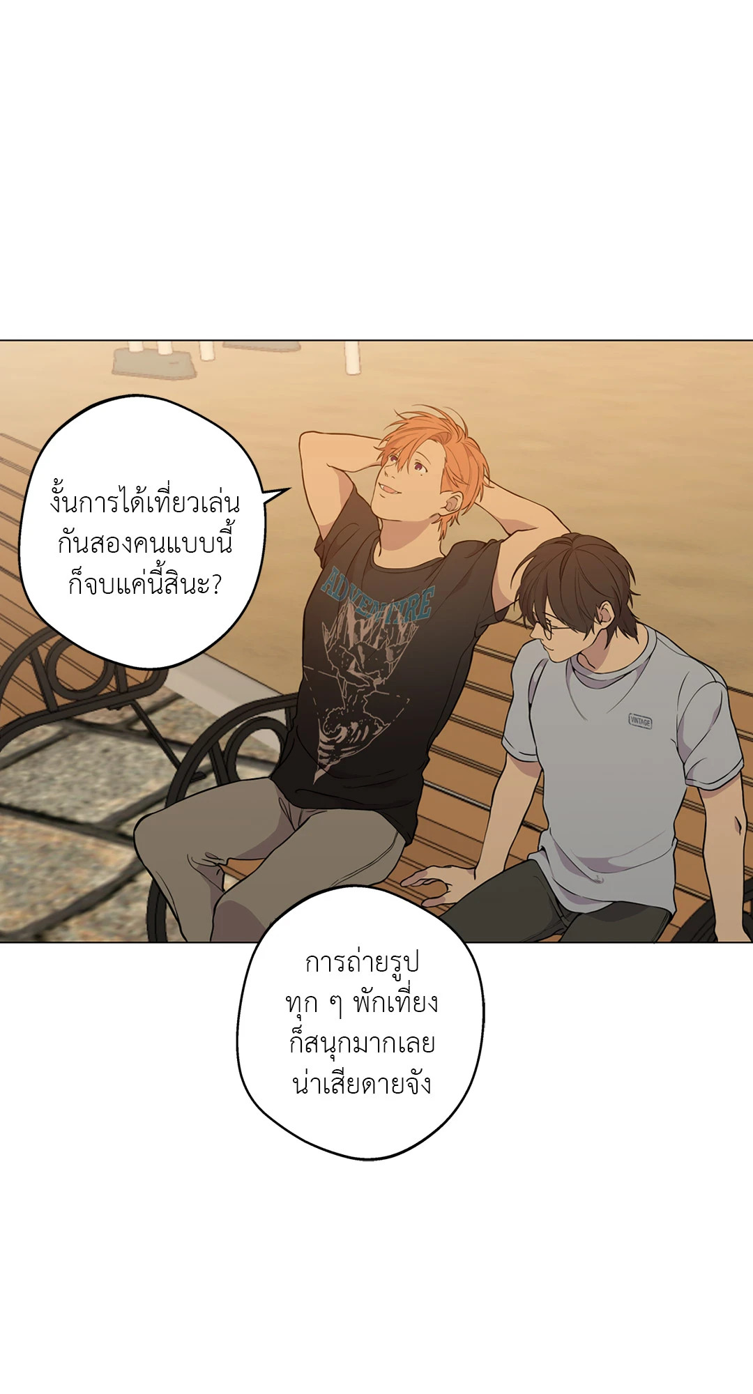 หน้า 76