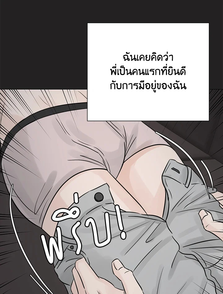 หน้า 55