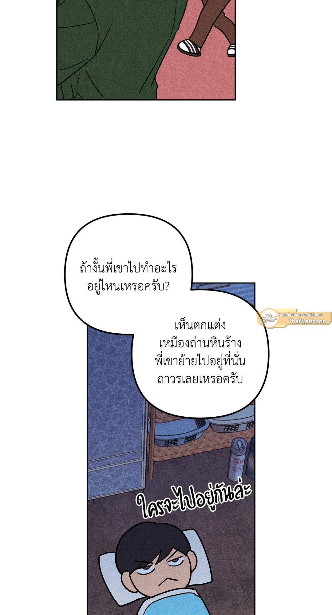 หน้า 65