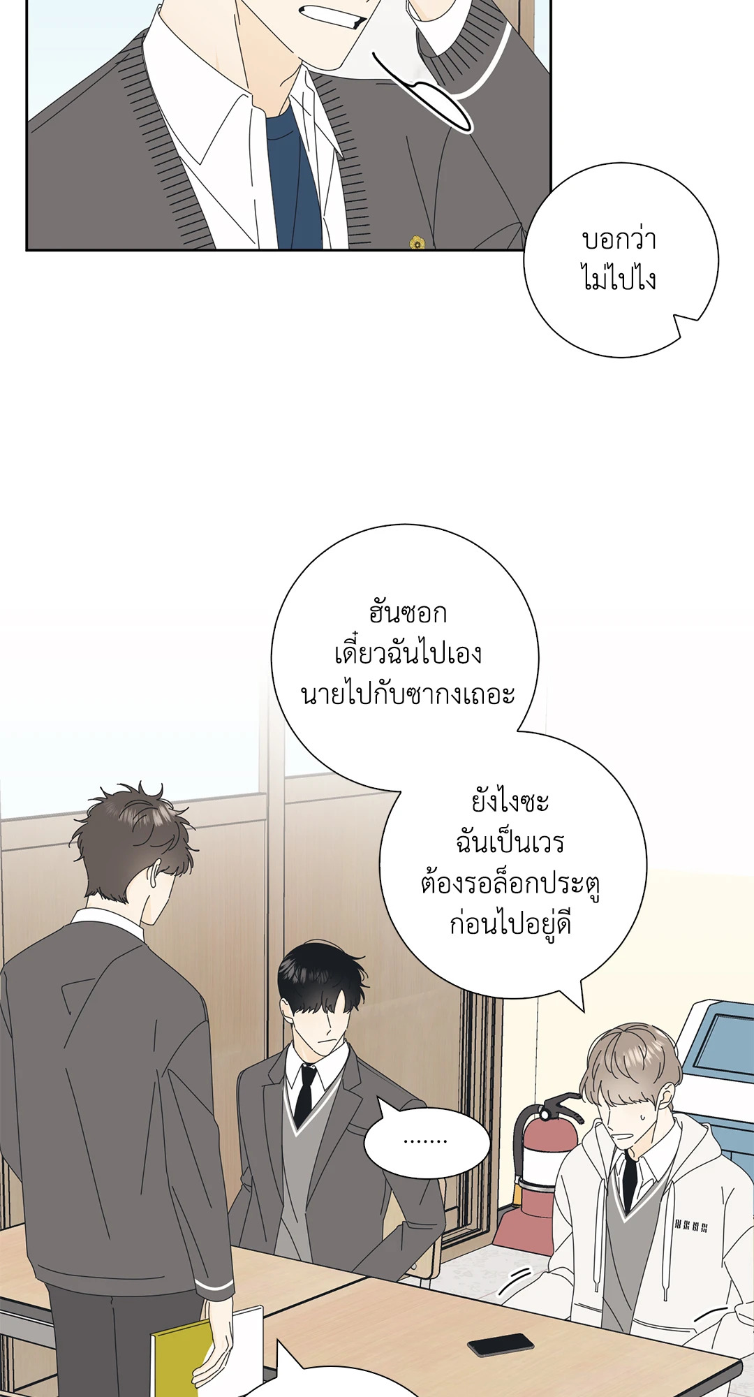 หน้า 26