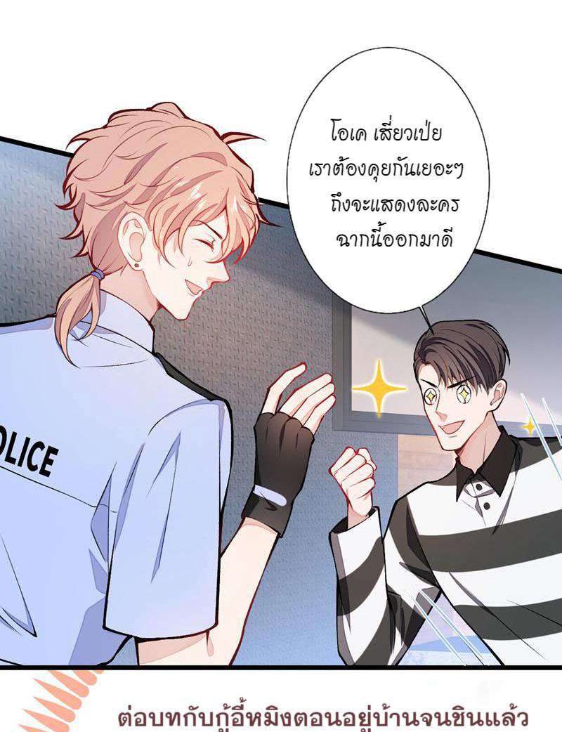 หน้า 29