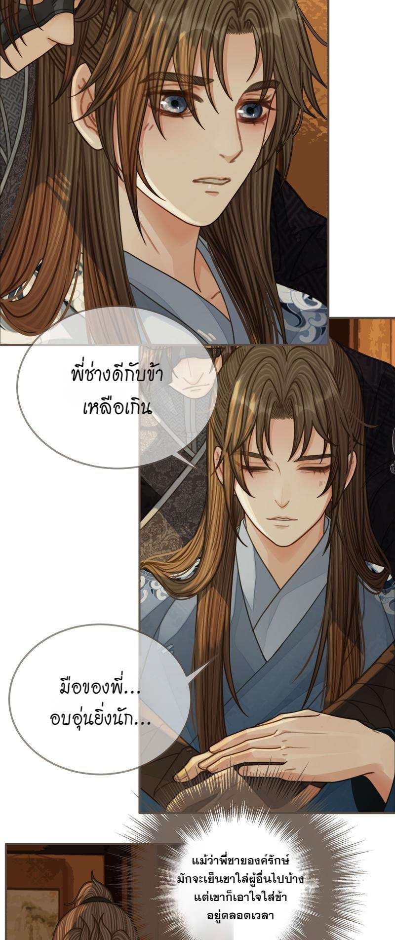 หน้า 22