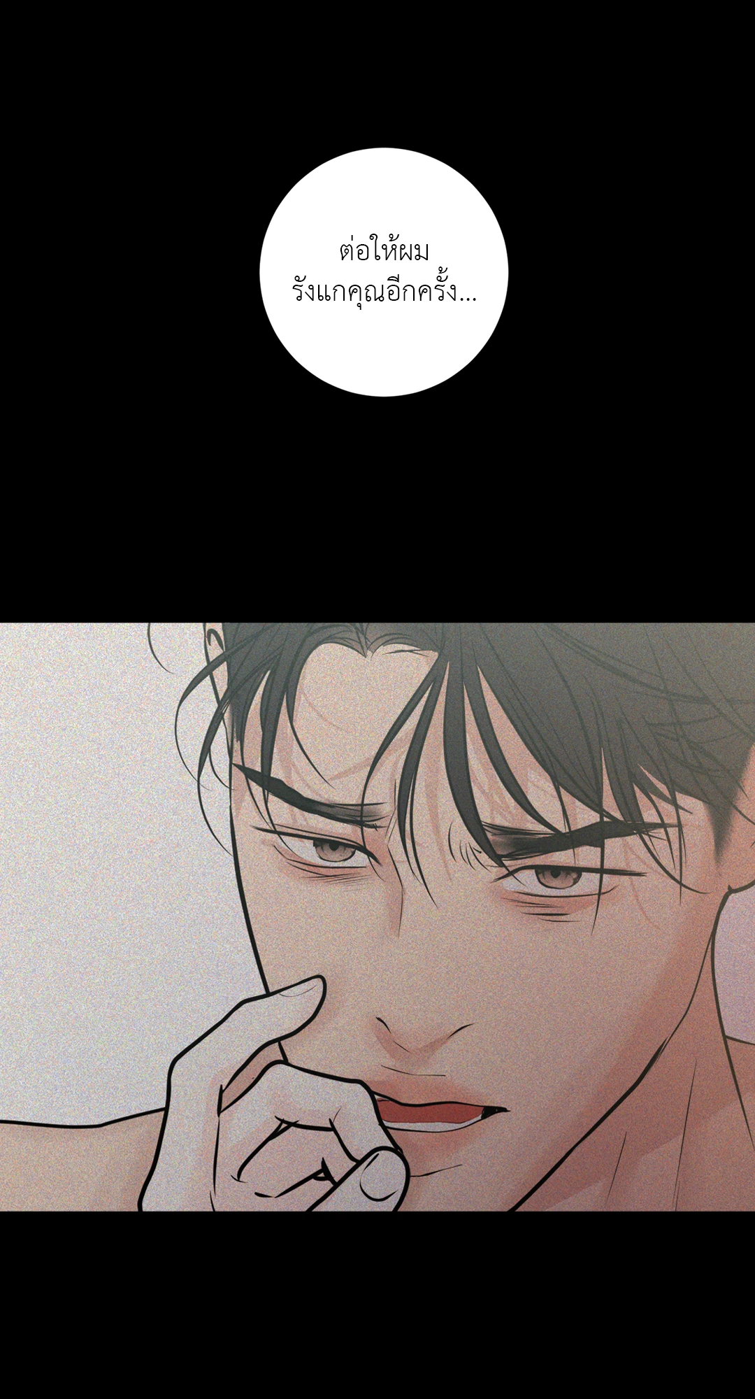 หน้า 91