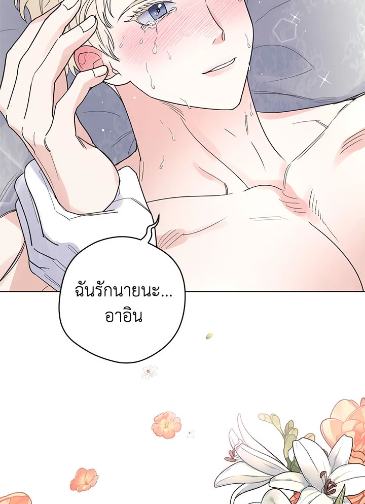 หน้า 68