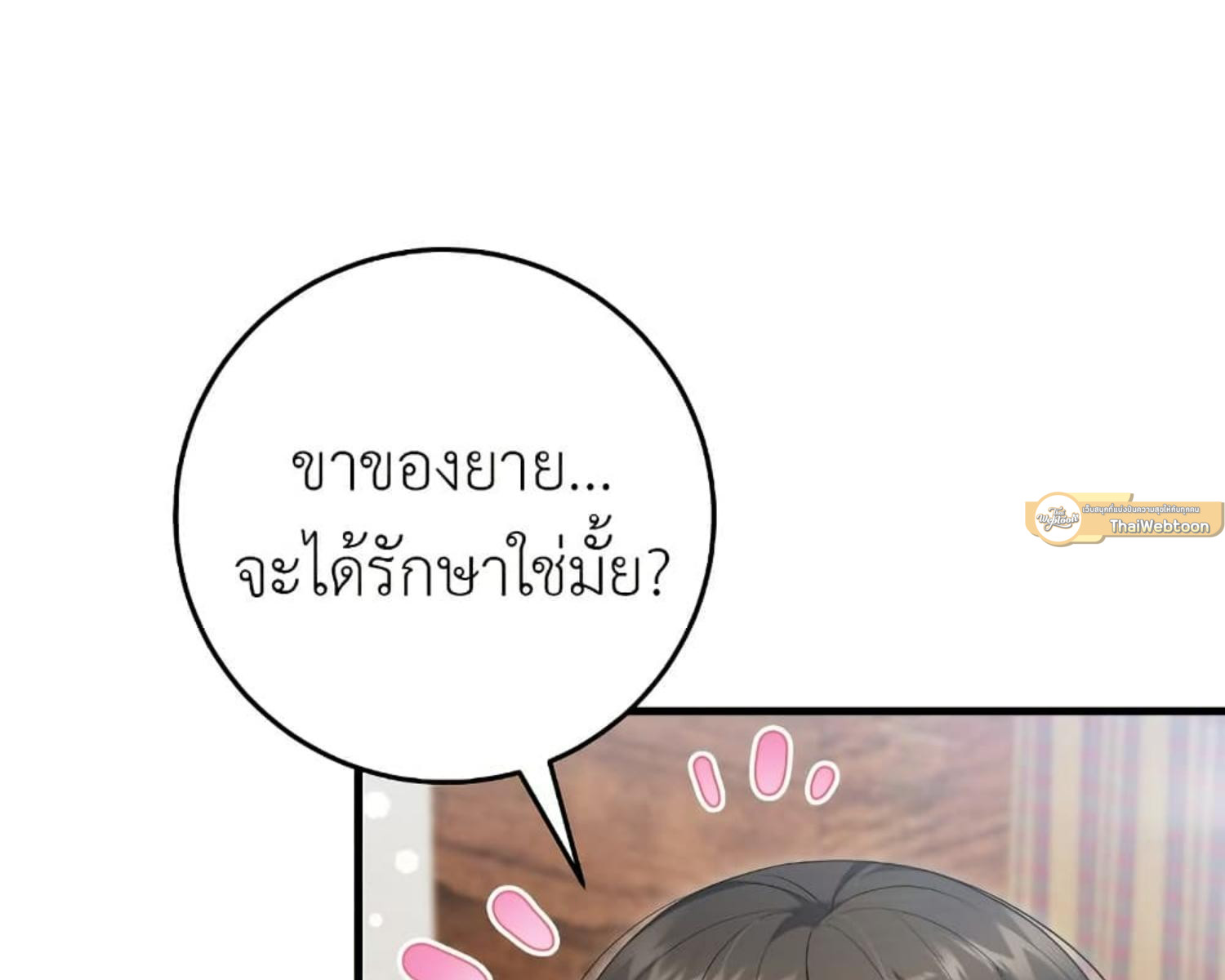หน้า 78