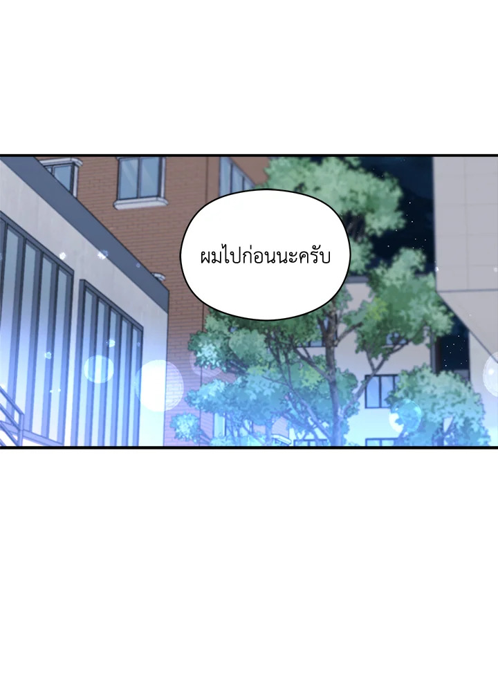 หน้า 71