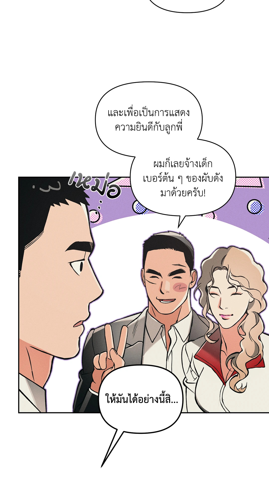 หน้า 35