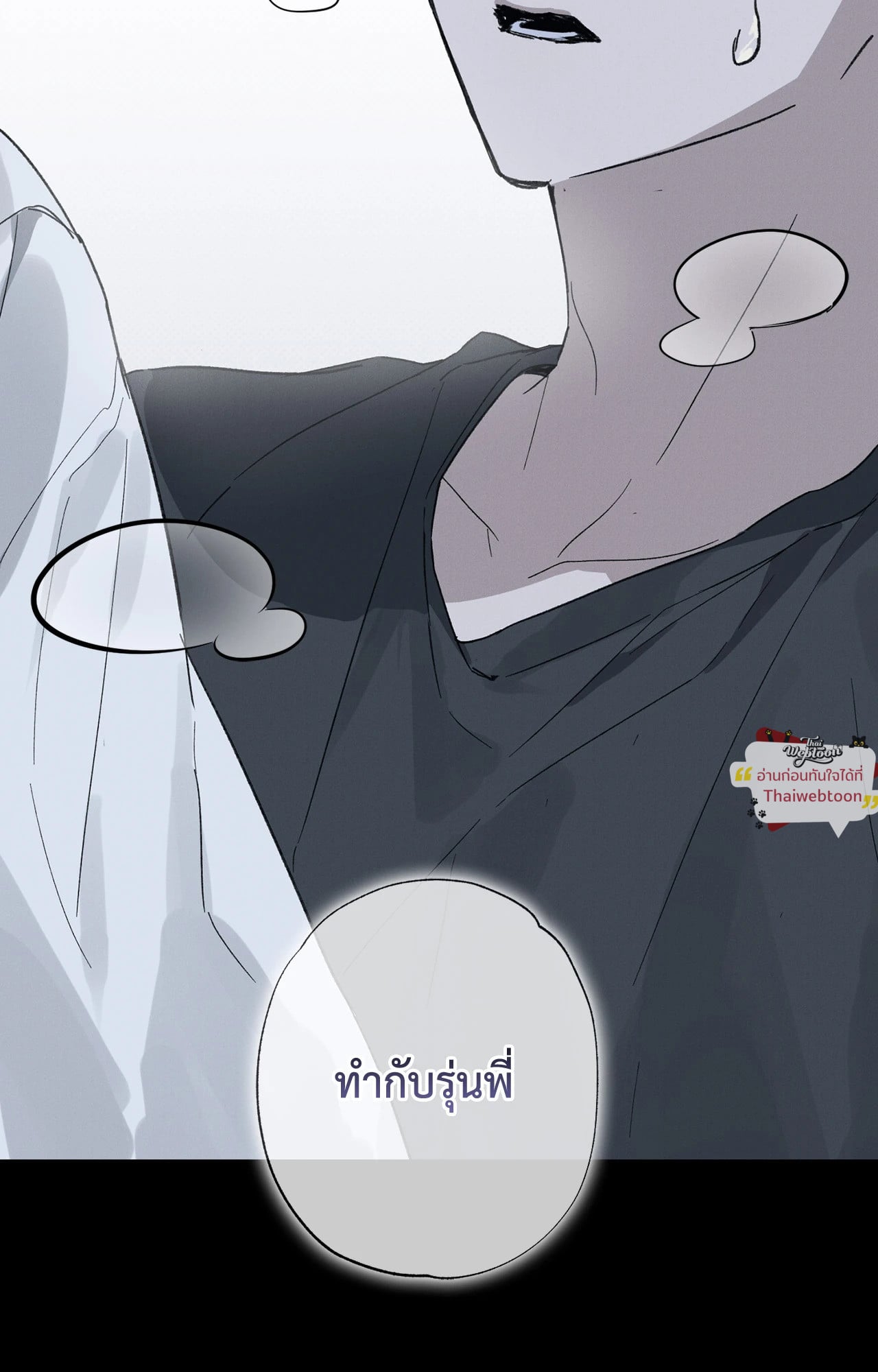 หน้า 87