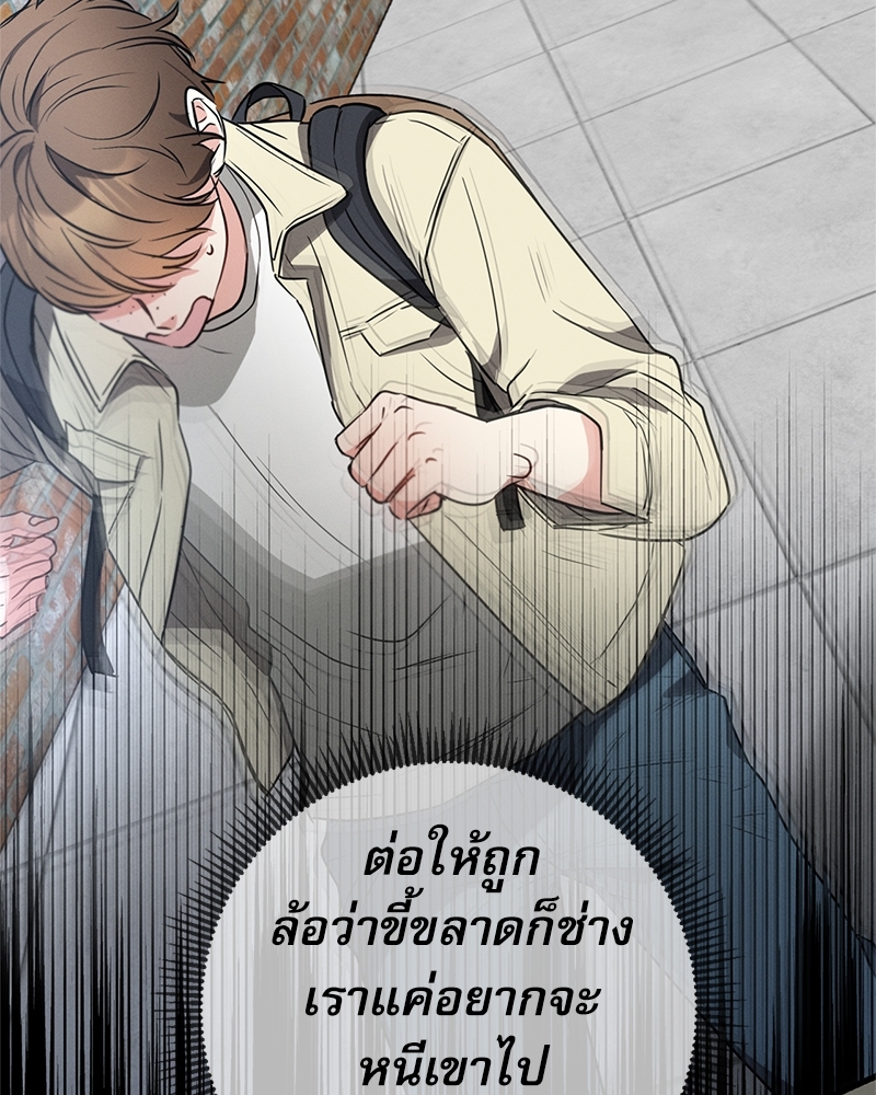 หน้า 88