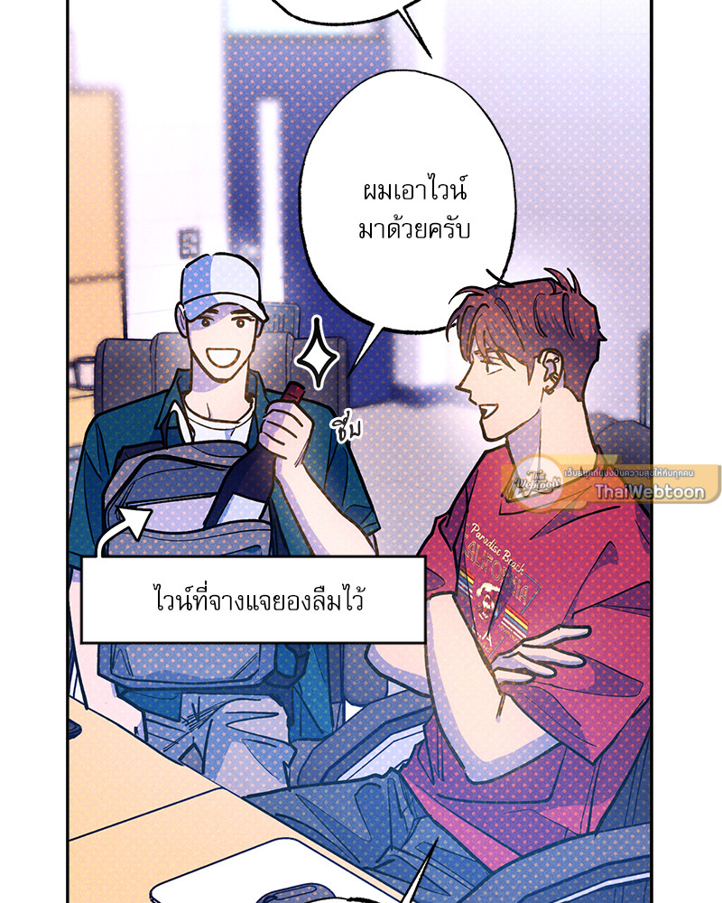 หน้า 113