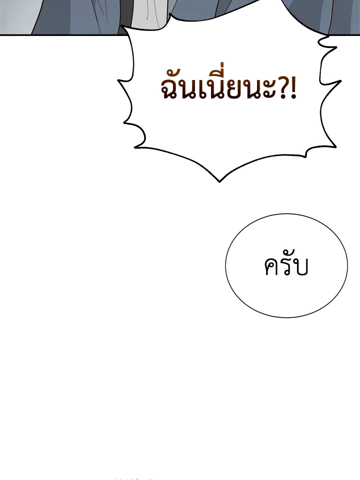 หน้า 97