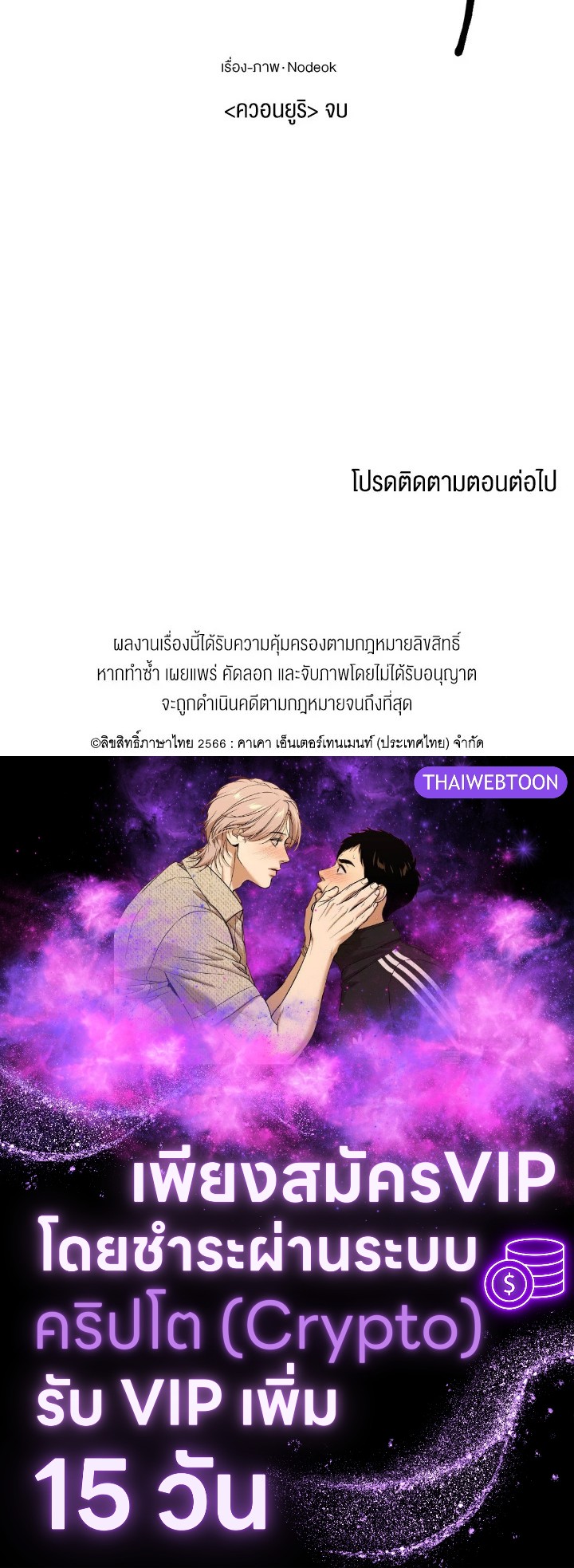 หน้า 94