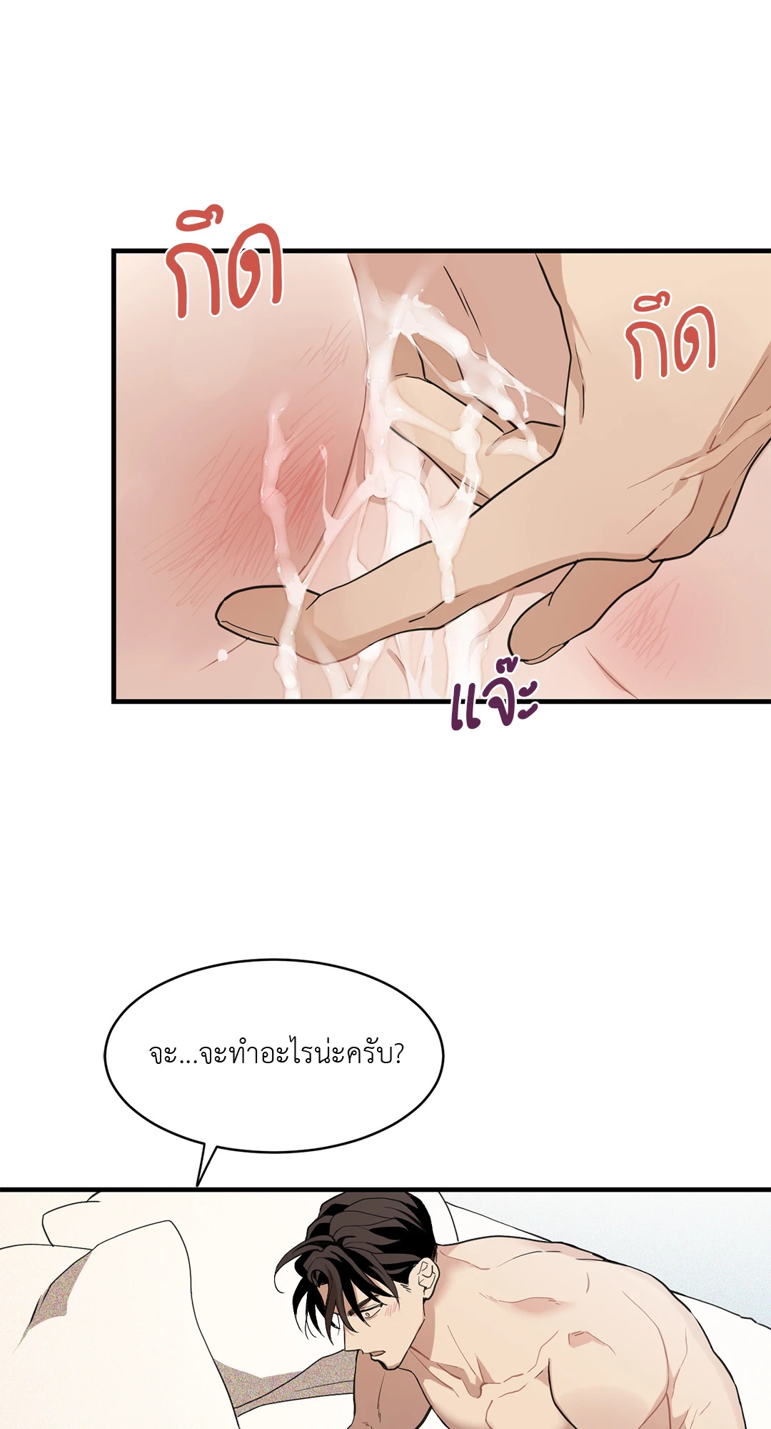 หน้า 63