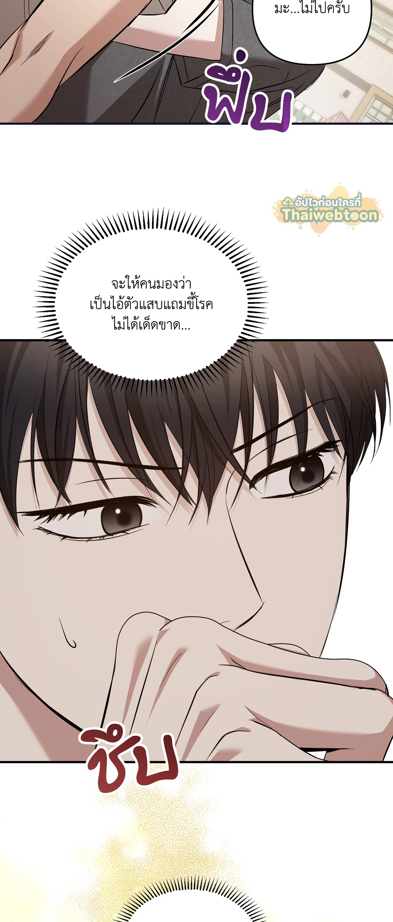 หน้า 48