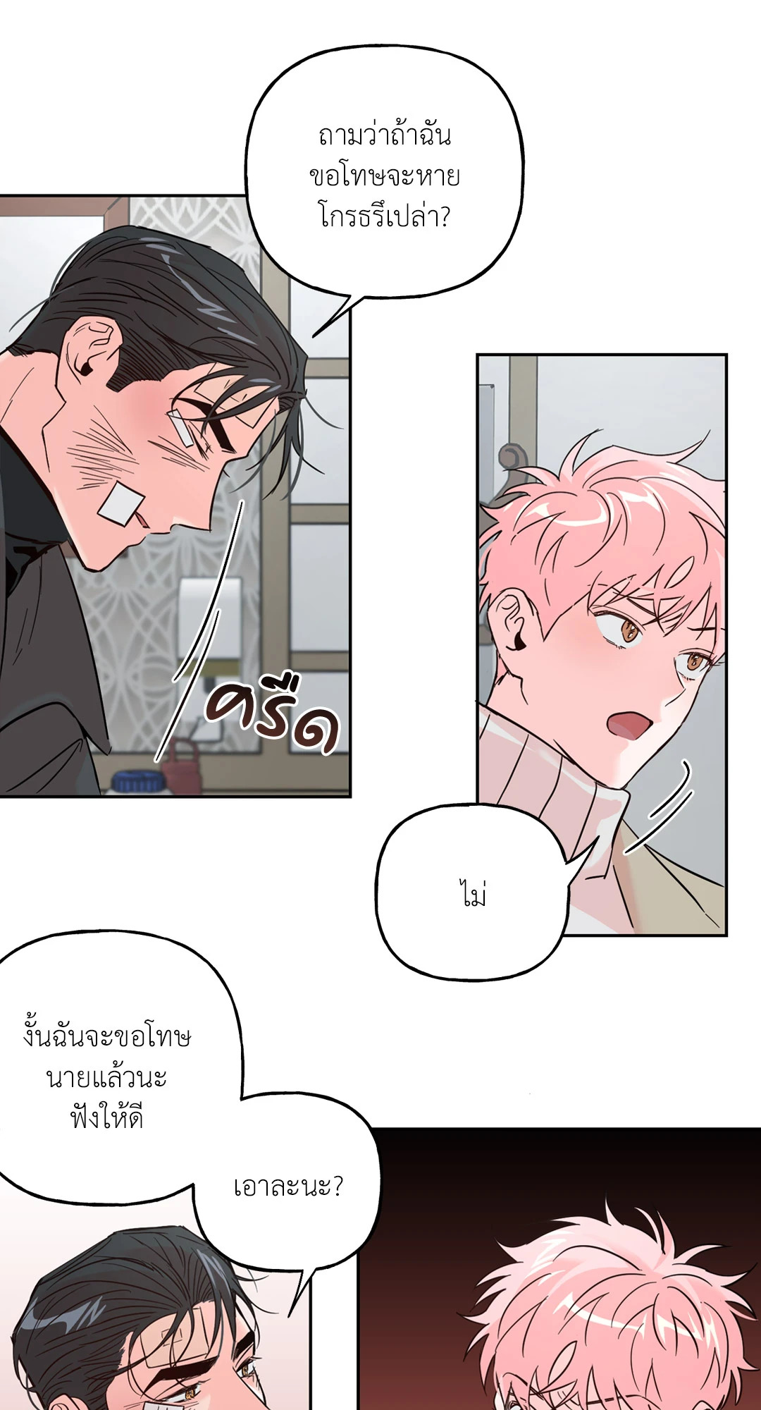 หน้า 34