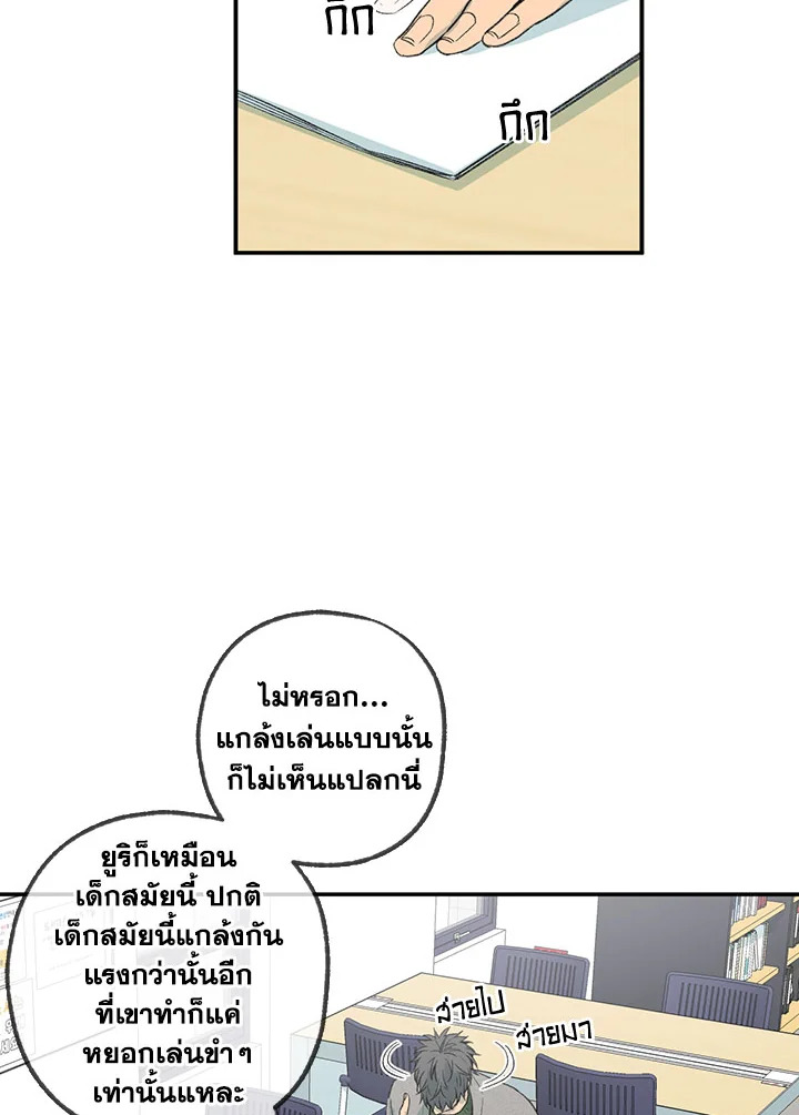 หน้า 34