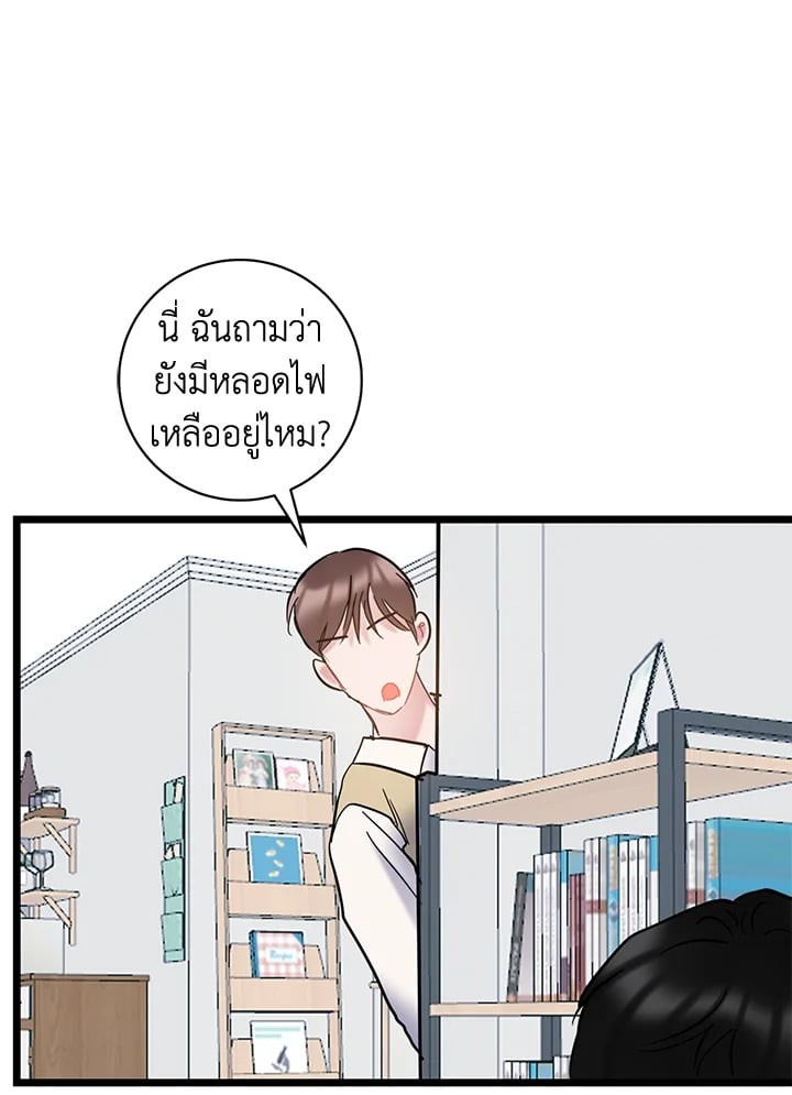 หน้า 85
