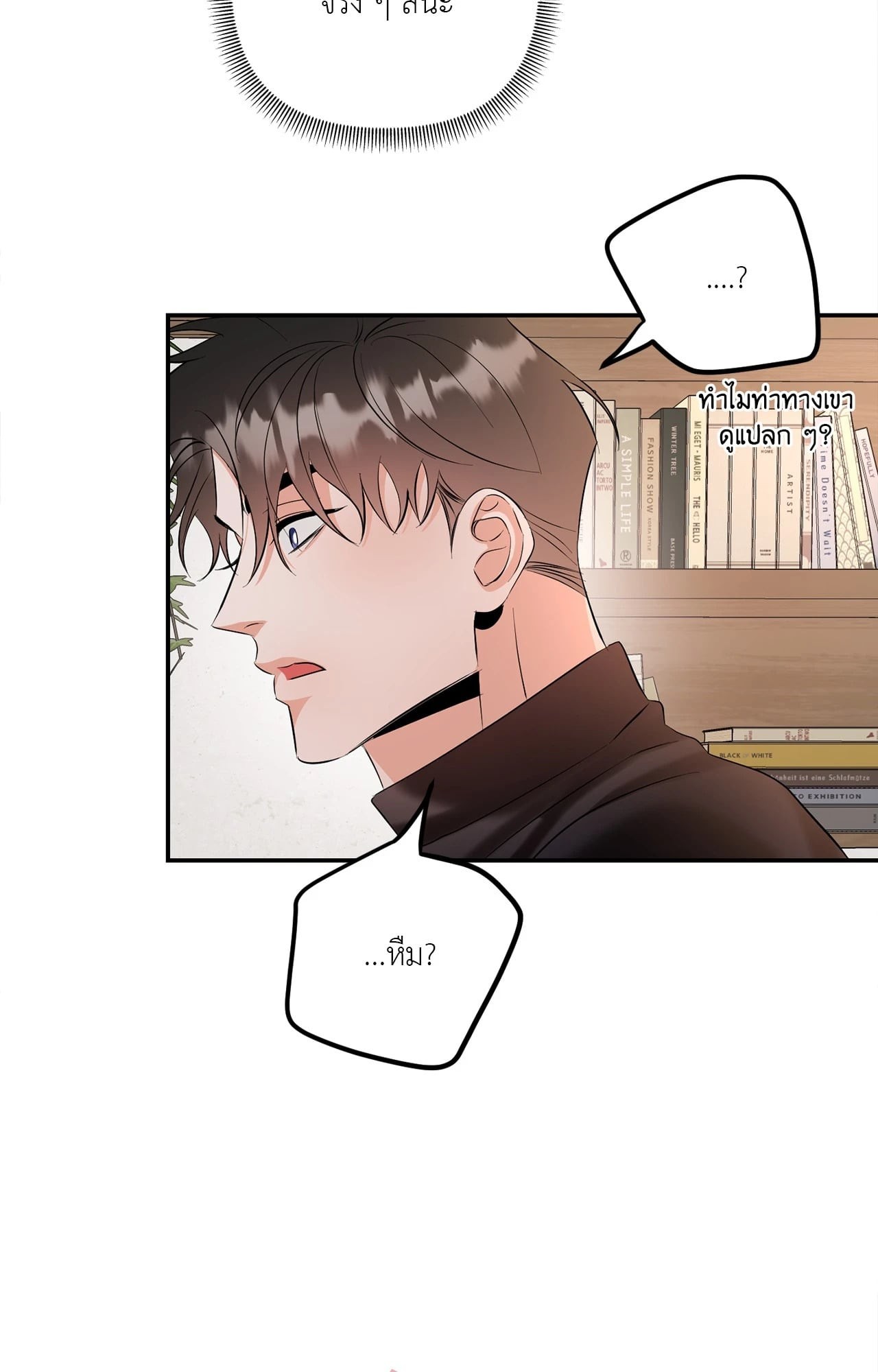 หน้า 22